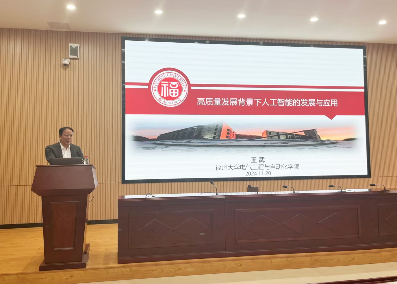 微信图片_20241125083933.jpg