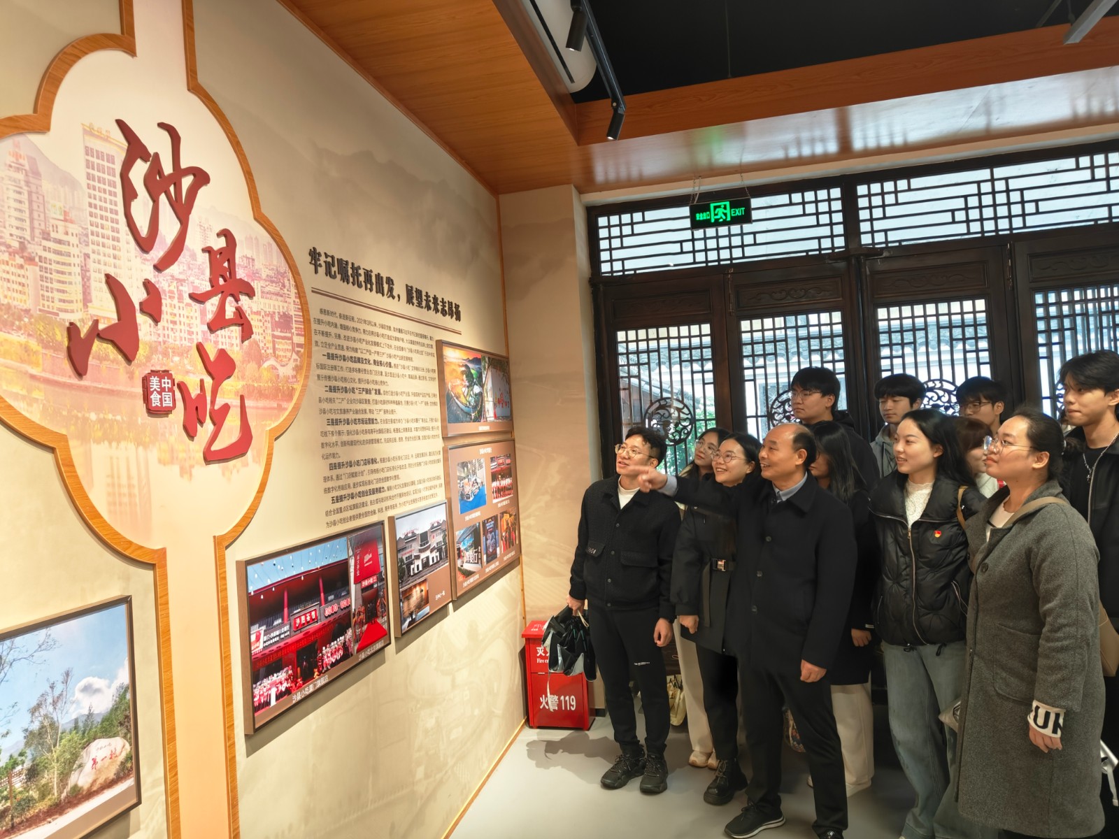 微信图片_20241207201057.jpg 微信图片_20241207201057.jpg