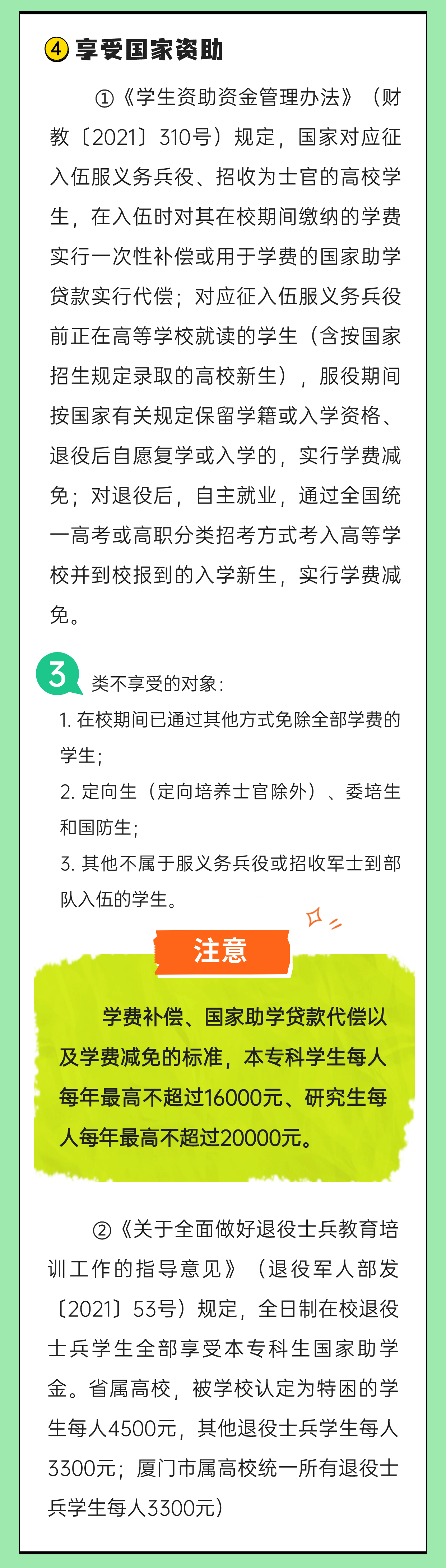 5.png 5.png