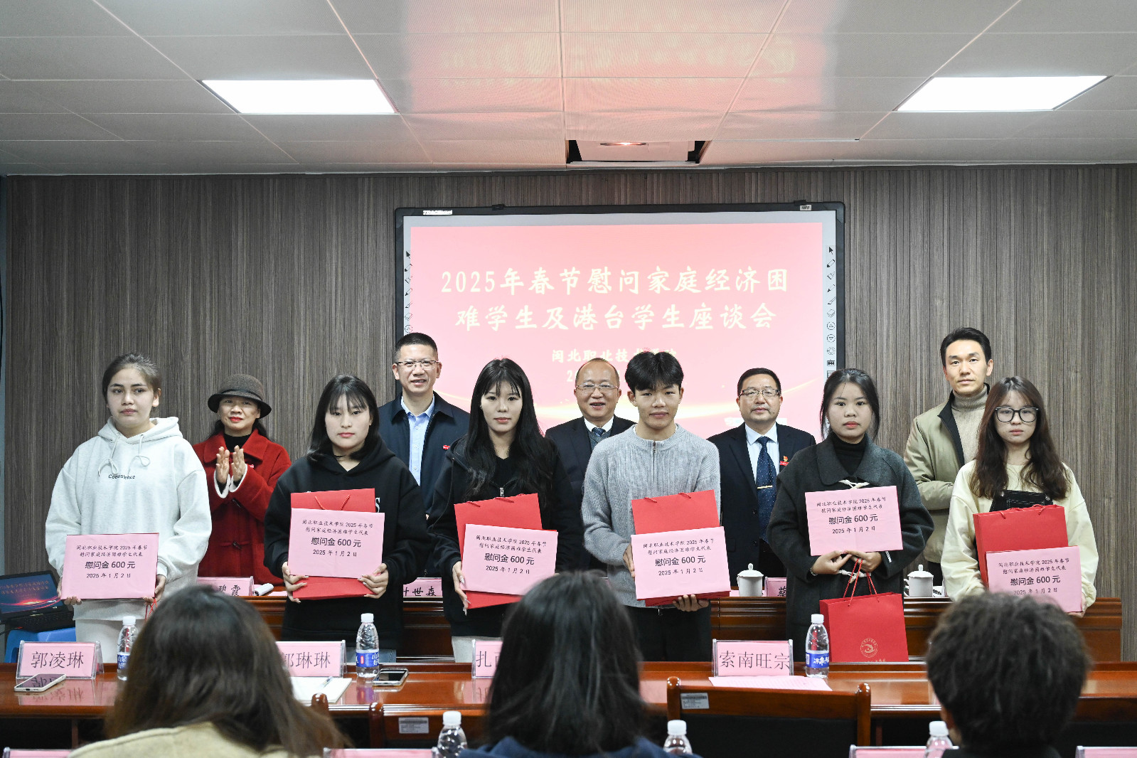 微信图片_20250103165216.jpg