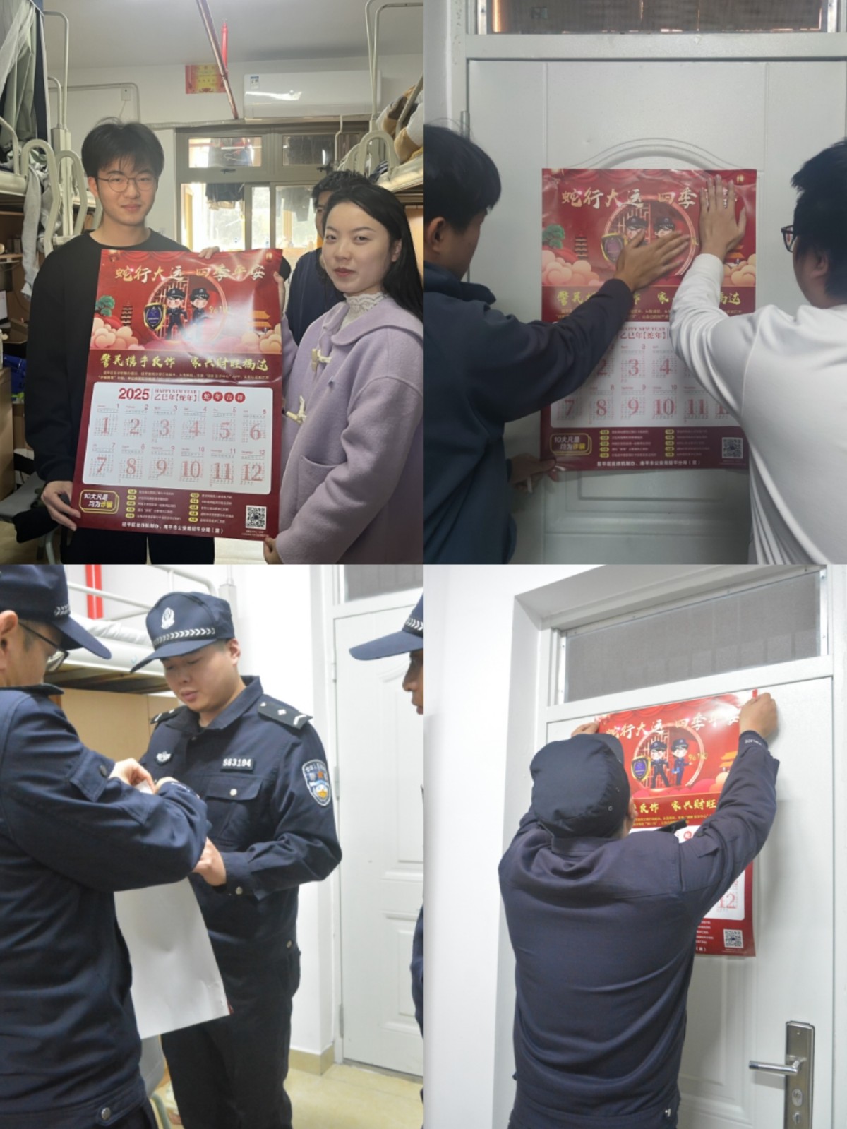 微信图片_20250110135930.jpg