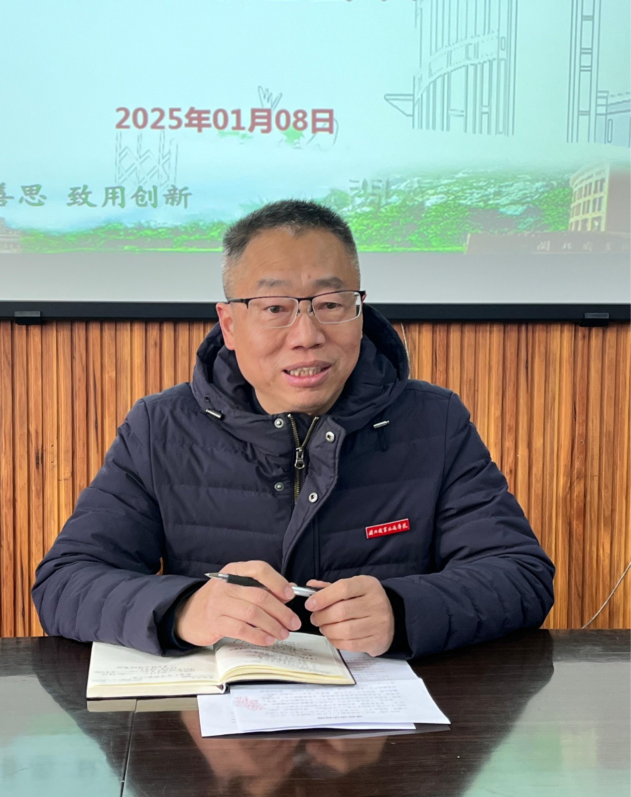 微信图片_20250214165712.jpg