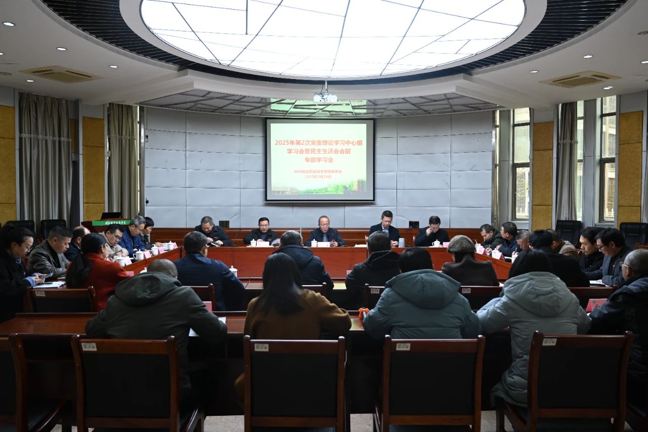 微信图片_20250219152634.jpg