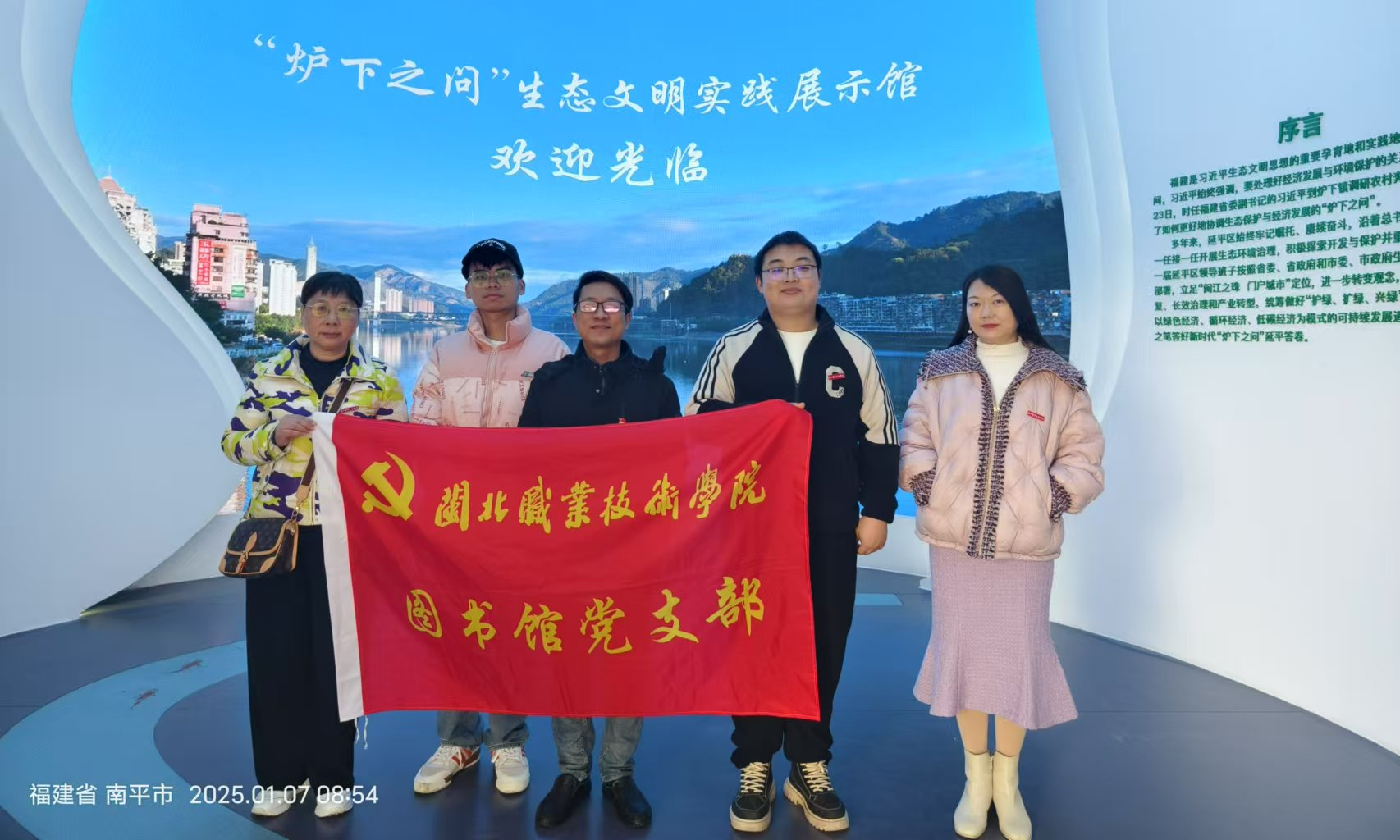 斜溪党日活动png.png