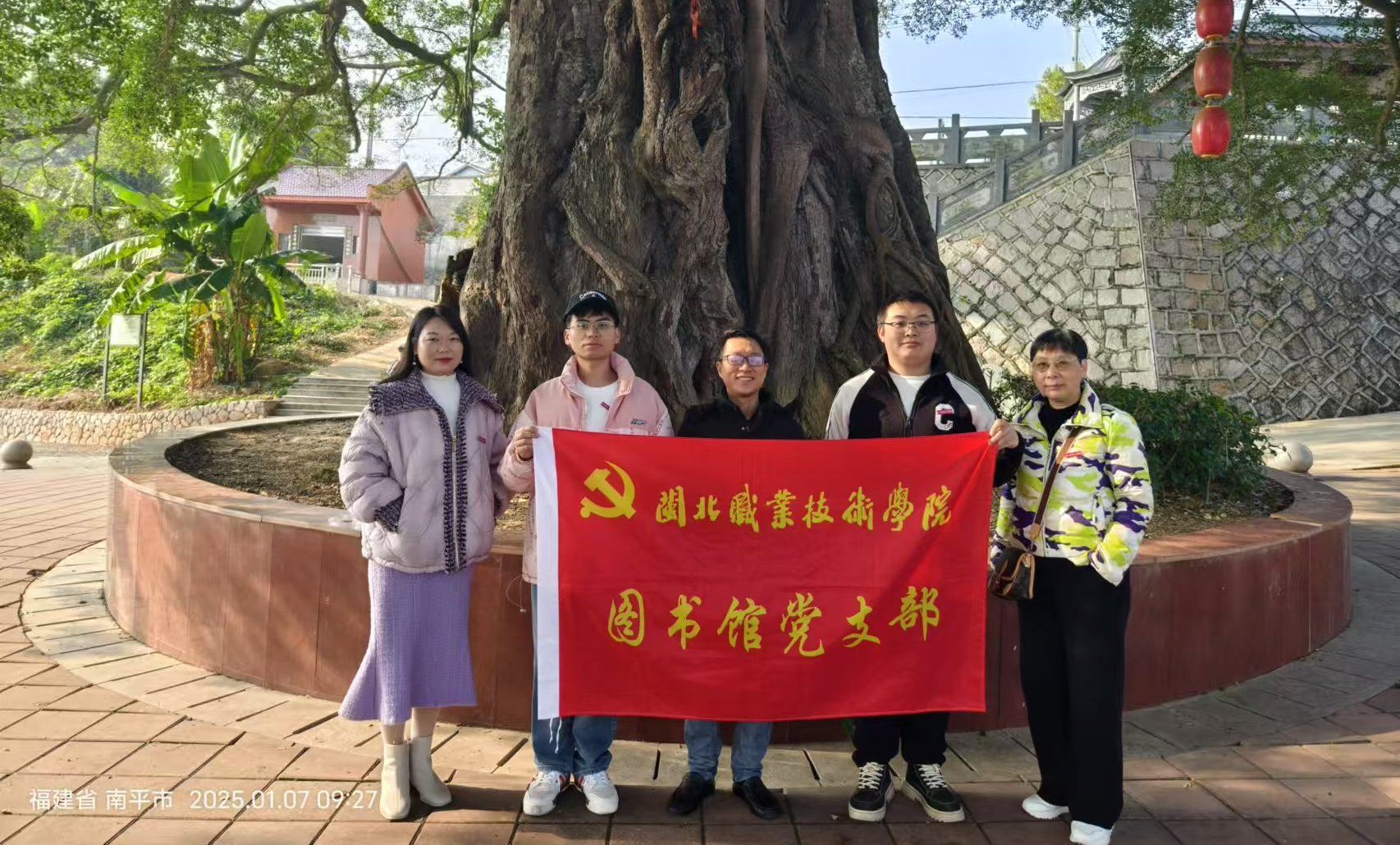 斜溪党日活动1.png
