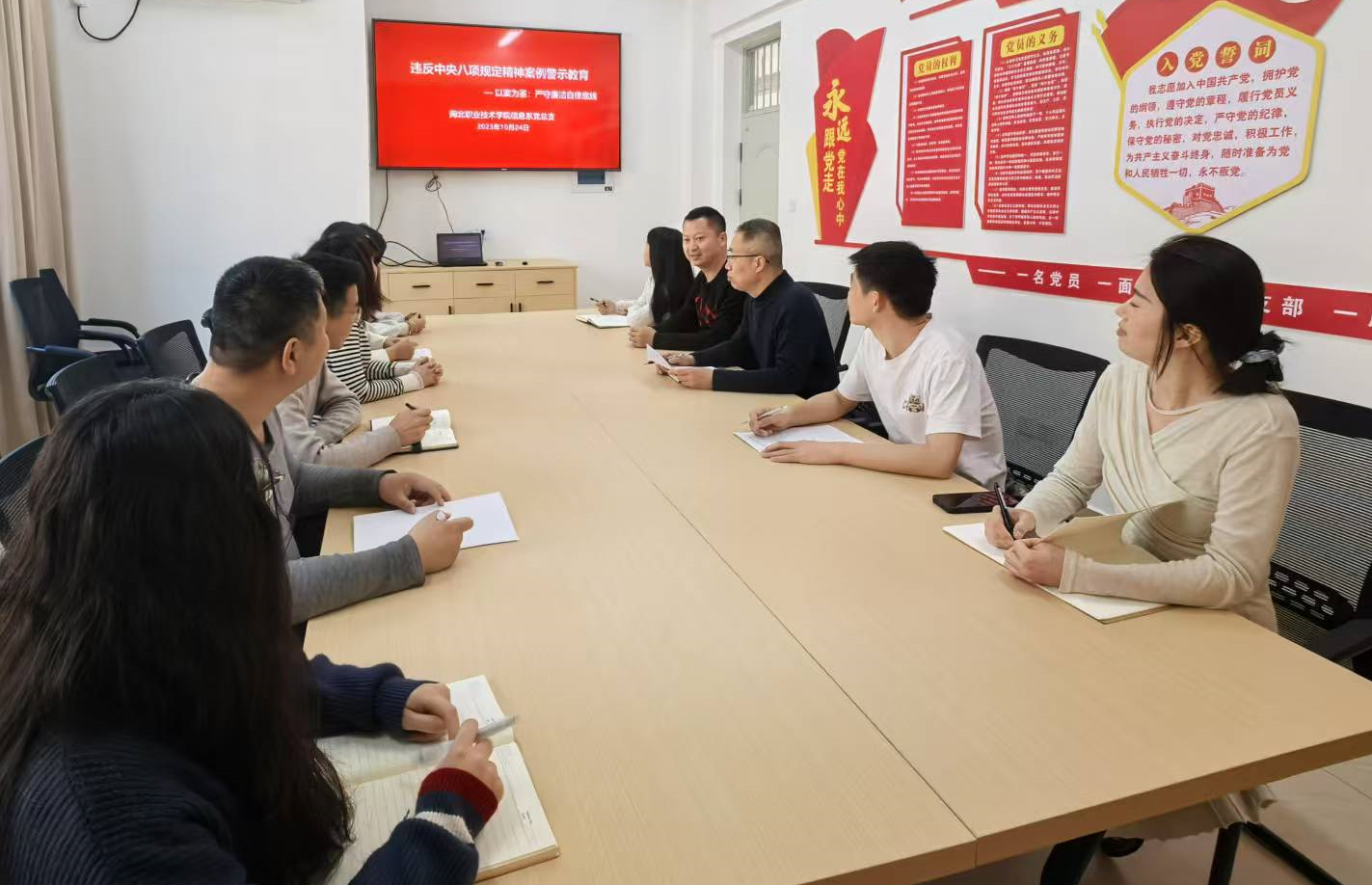 中央八项规定.png 中央八项规定.png