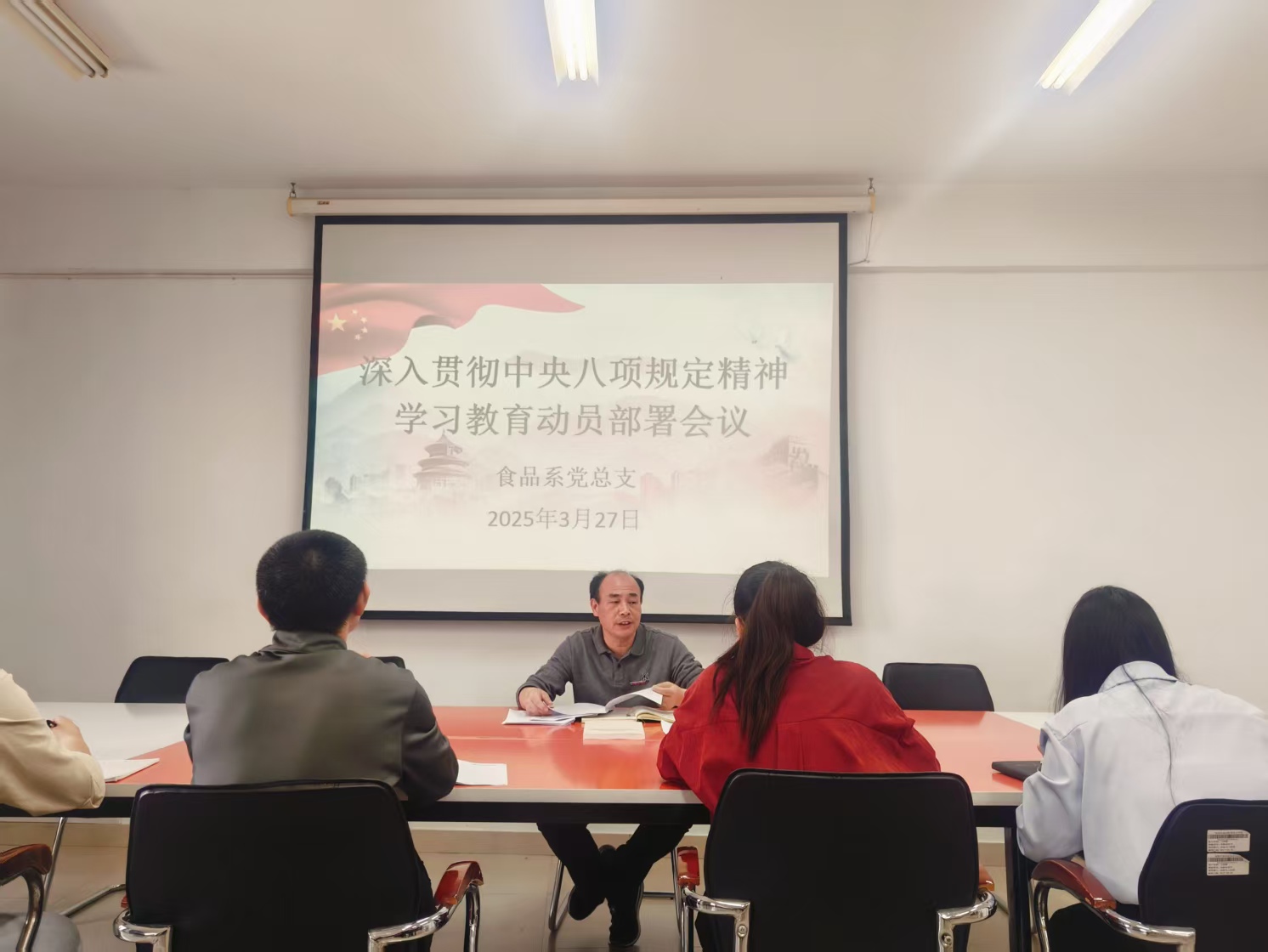 微信图片_20250417095438.jpg