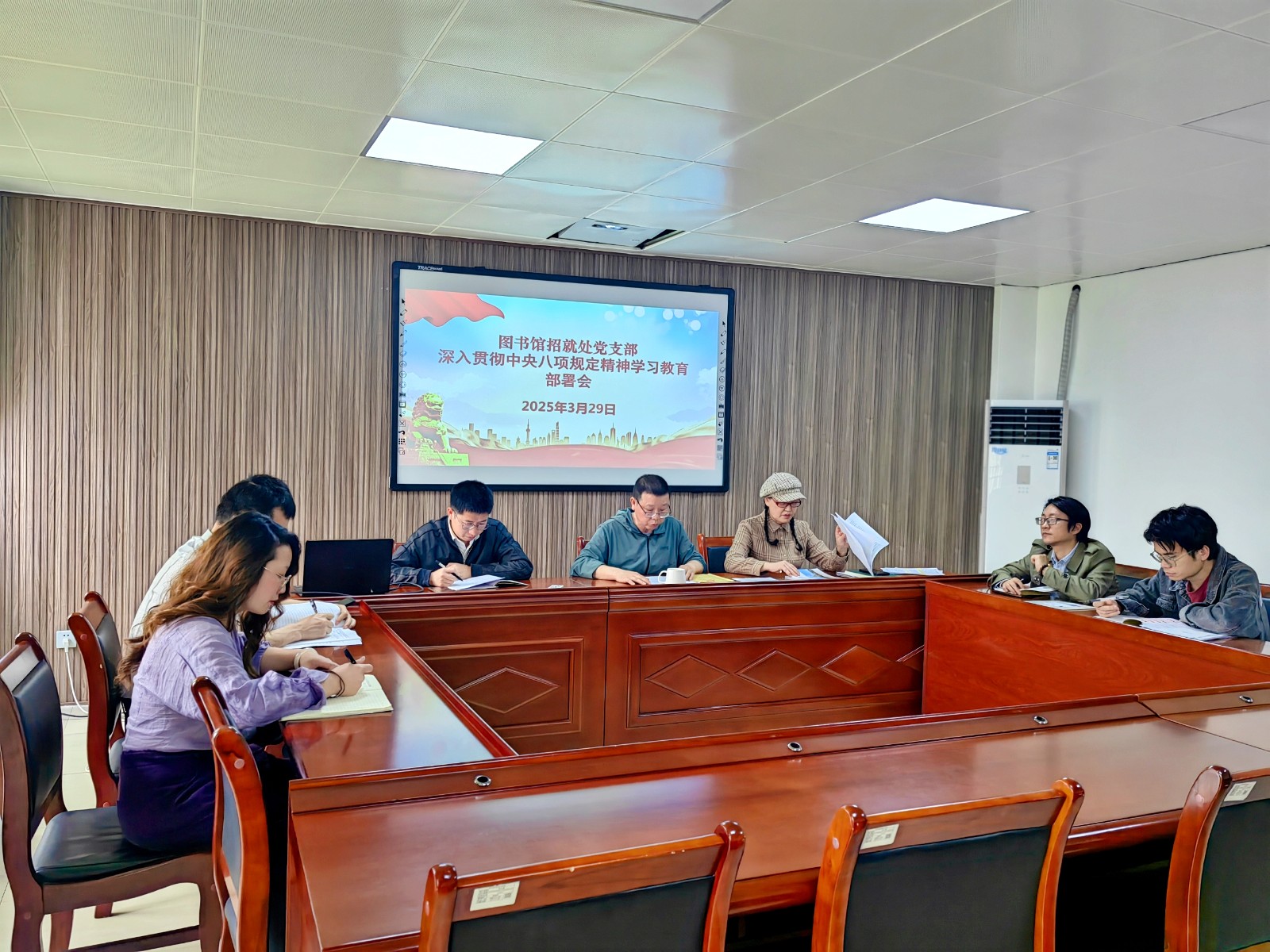 深入贯彻中央八项规定精神学习教育部署会.jpg