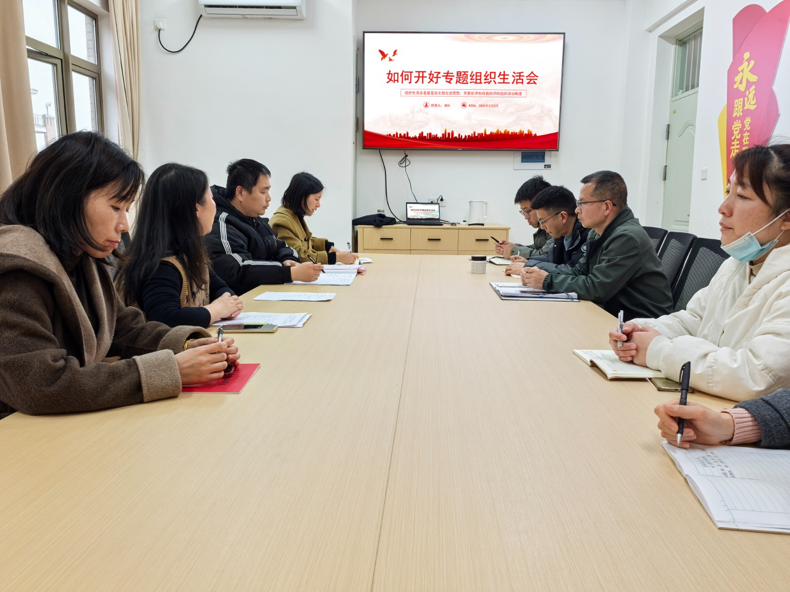 党课学习图片.jpg