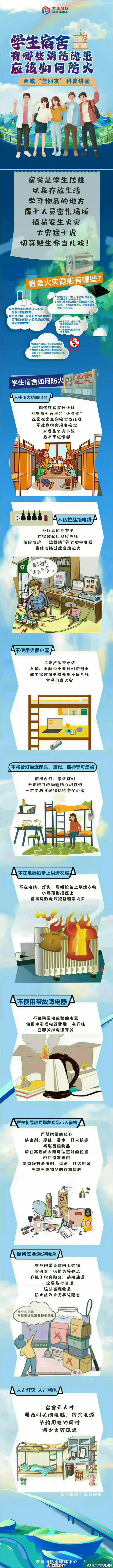 278095db550e67938c76cfb05a69a7ad_c868e3aely1hynk3wf8k8j20qoab1kjm.jpg