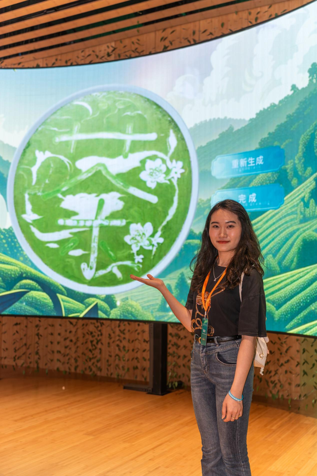 微信图片_20250505165615.png 微信图片_20250505165615.png