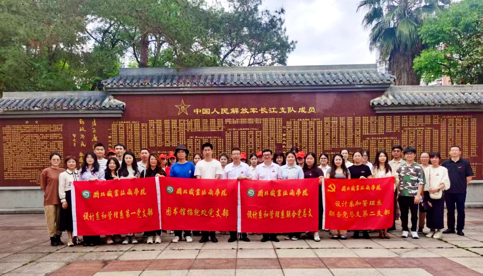 学习长江支队精神主题党日4.jpg