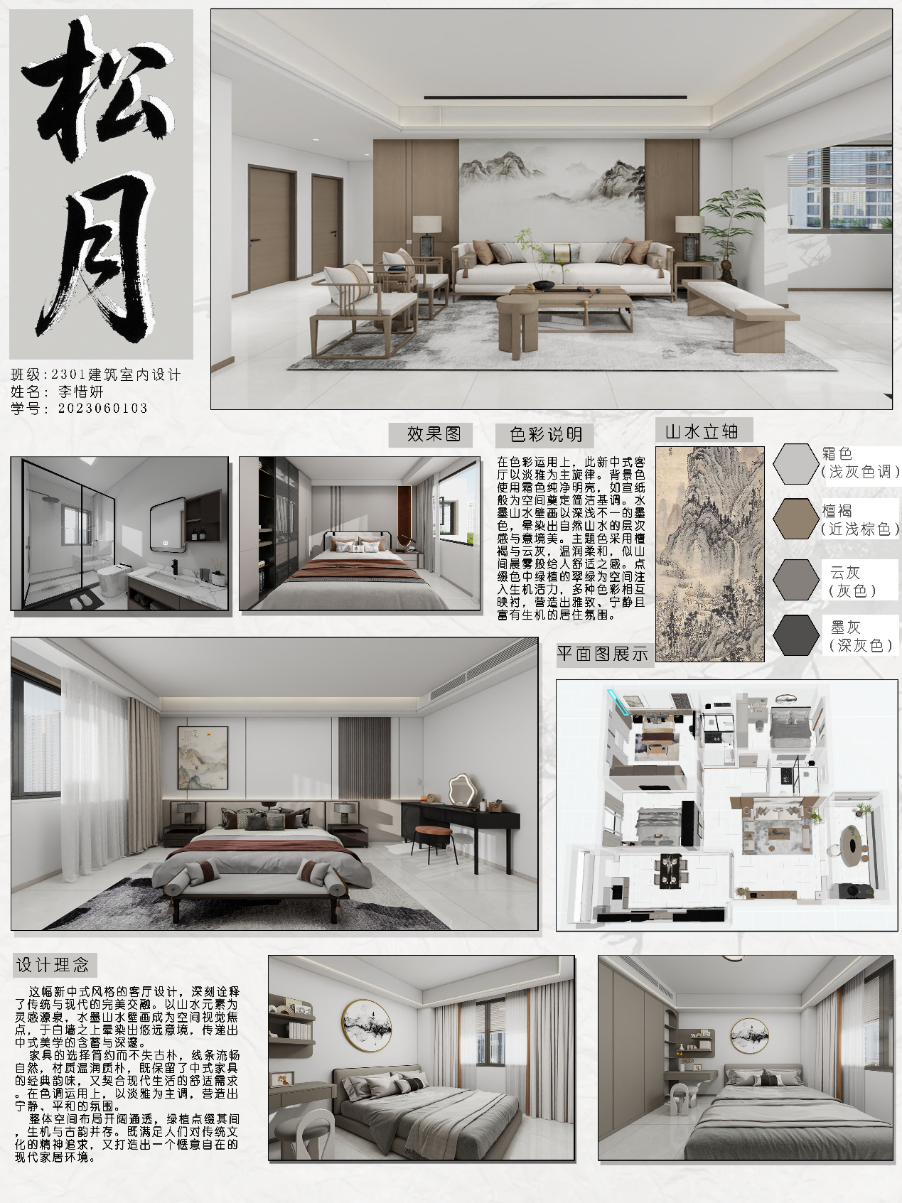 图片4.png