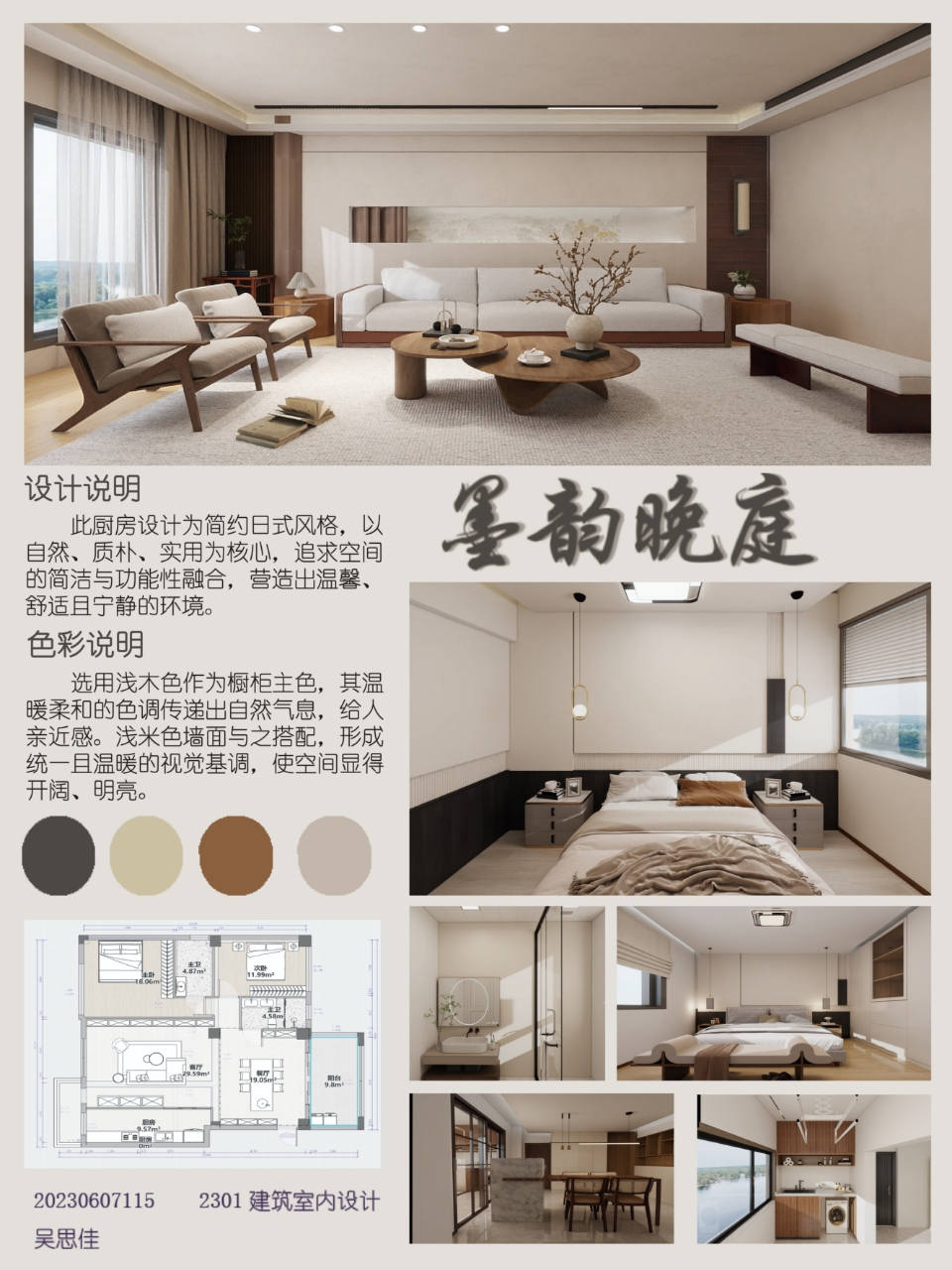 图片12.png