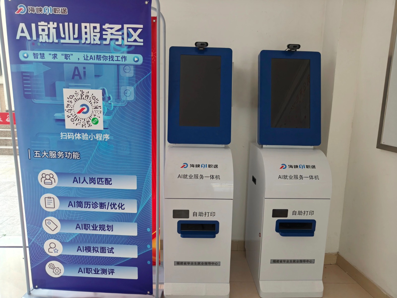 微信图片_2025-06-10_212712_121.jpg