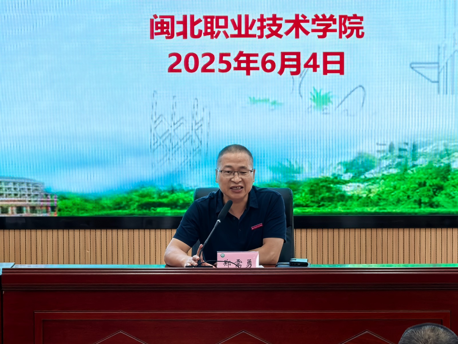 郑需勇院长讲话4-独照.jpg
