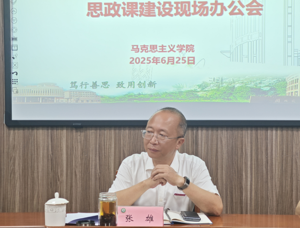 微信图片_20250626174832.png