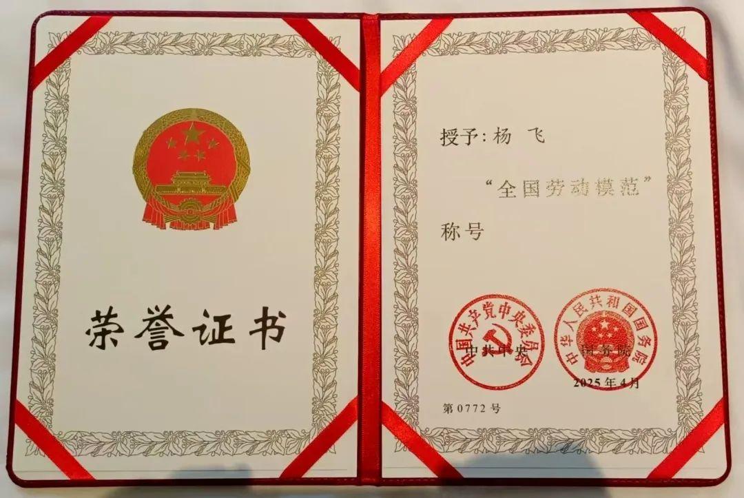 荣誉证书.jpg