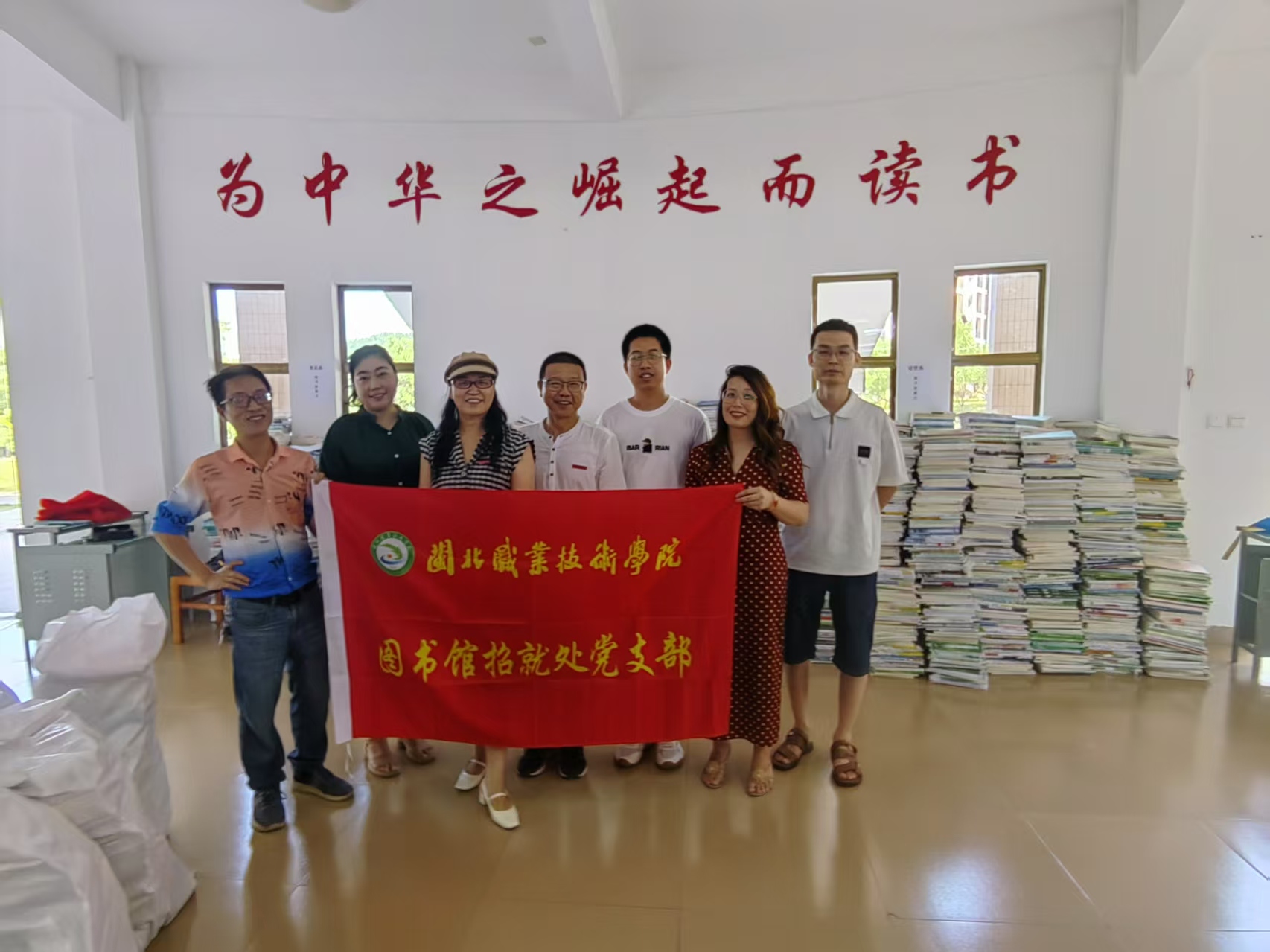 书香润初心?志愿践使命3.png 书香润初心?志愿践使命3.png