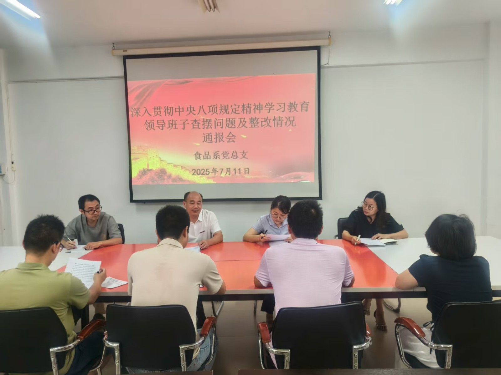 微信图片_20250711122346.jpg