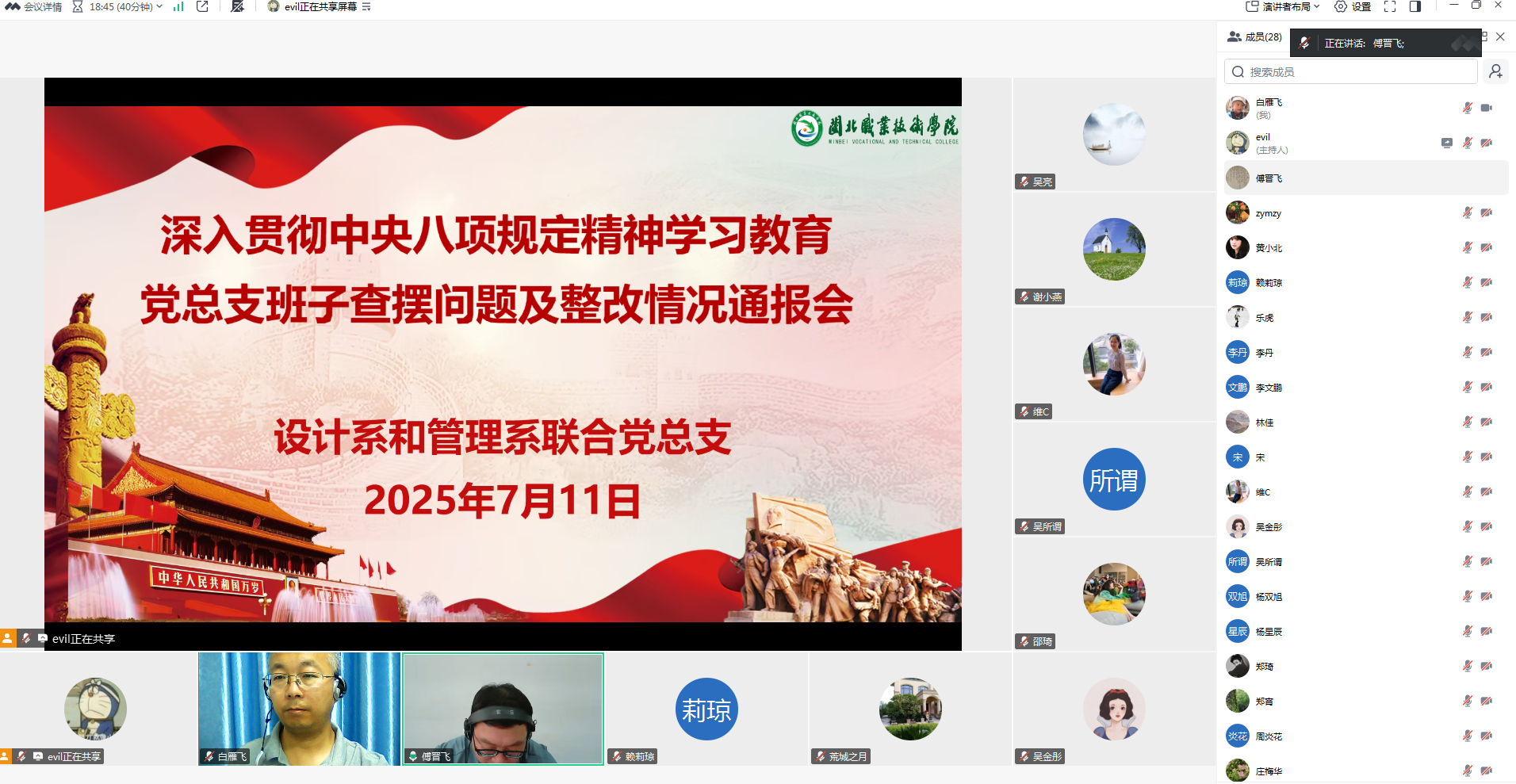 76968a661456d3007fe041a9d836abe4.png
