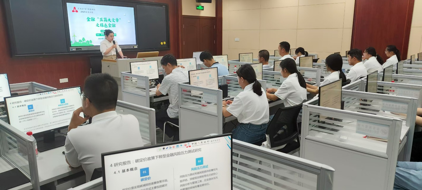 人行讲座3.jpg